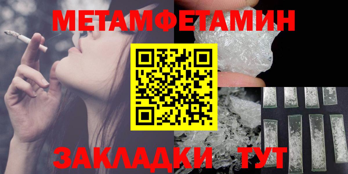 Вятские Поляны  Амфетамин  Вход с VPN  АМФ VHQ 