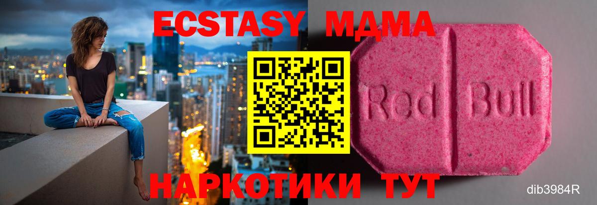 Героин Вятские Поляны