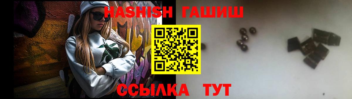 Гашиш hashish Вятские Поляны