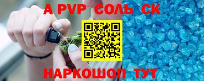 кокаин VHQ Ливны