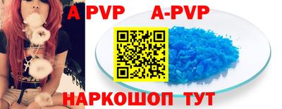 кокаин VHQ Ливны