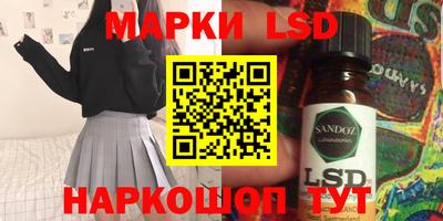 кокаин VHQ Ливны