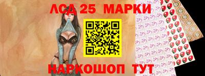 кокаин VHQ Ливны
