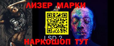ALPHA PVP Лесосибирск