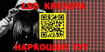 ALPHA PVP Лесосибирск