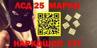 ALPHA PVP Лесосибирск
