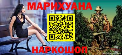 кокаин VHQ Ливны