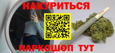 кокаин VHQ Ливны