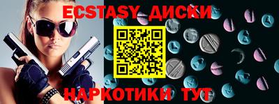 кокаин VHQ Ливны