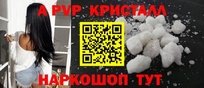 кокаин VHQ Ливны