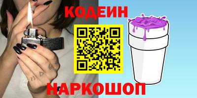 ALPHA PVP Лесосибирск