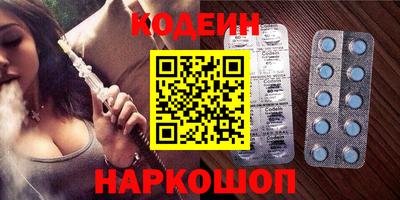 ALPHA PVP Лесосибирск