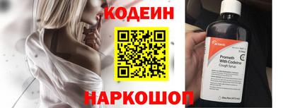 кокаин VHQ Ливны