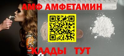 ALPHA PVP Лесосибирск