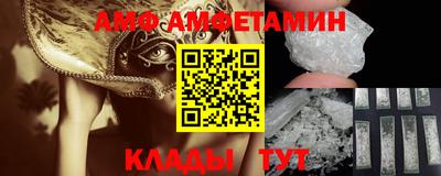 кокаин VHQ Ливны