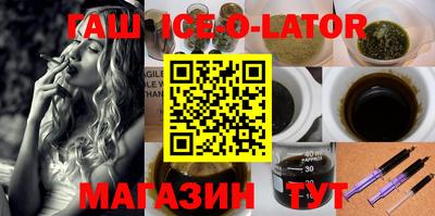 кокаин VHQ Ливны
