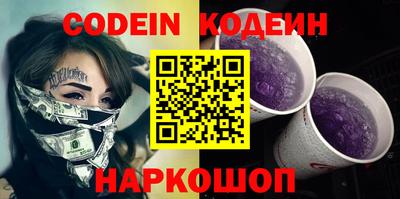 ALPHA PVP Лесосибирск