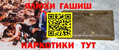 кокаин VHQ Ливны