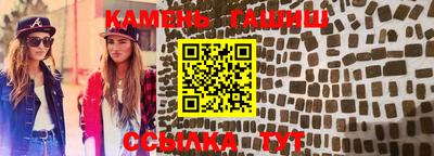 ALPHA PVP Лесосибирск