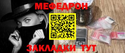 кокаин VHQ Ливны