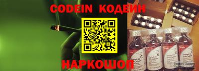 ALPHA PVP Лесосибирск