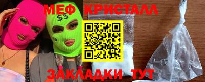 кокаин VHQ Ливны