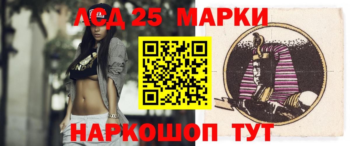 blacksprut ссылки  Вход с VPN  Вятские Поляны  Лсд 25 экстази ecstasy 