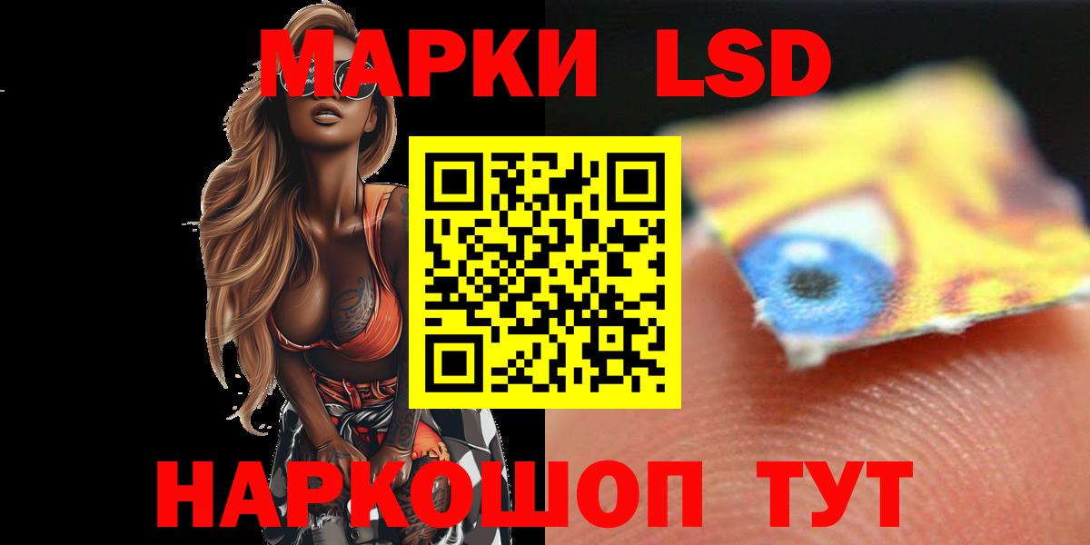 Лсд 25 экстази кислота Вятские Поляны