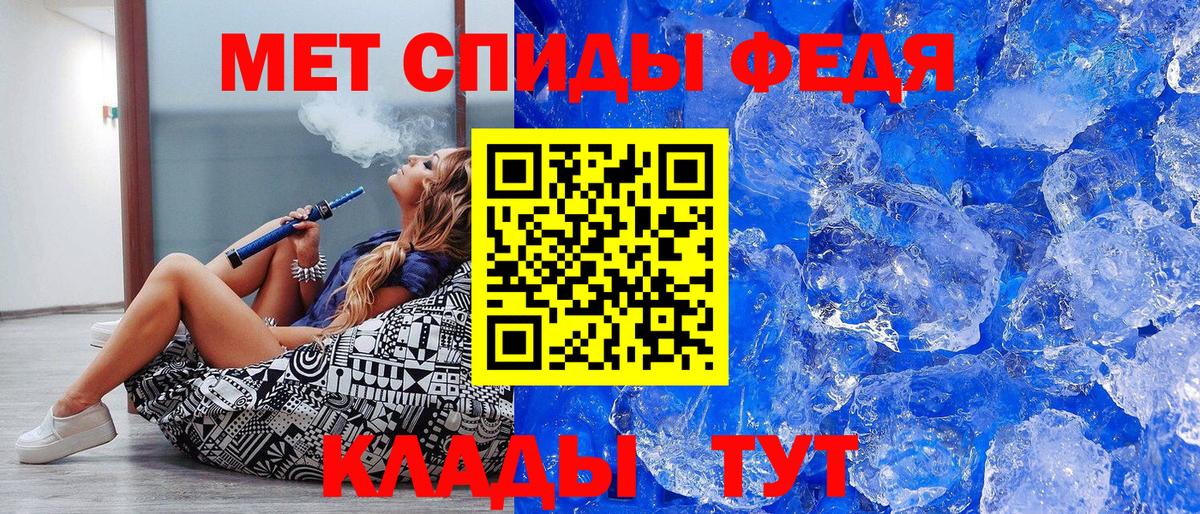 Вятские Поляны  Метамфетамин пудра  Вход с VPN  Метамфетамин пудра 