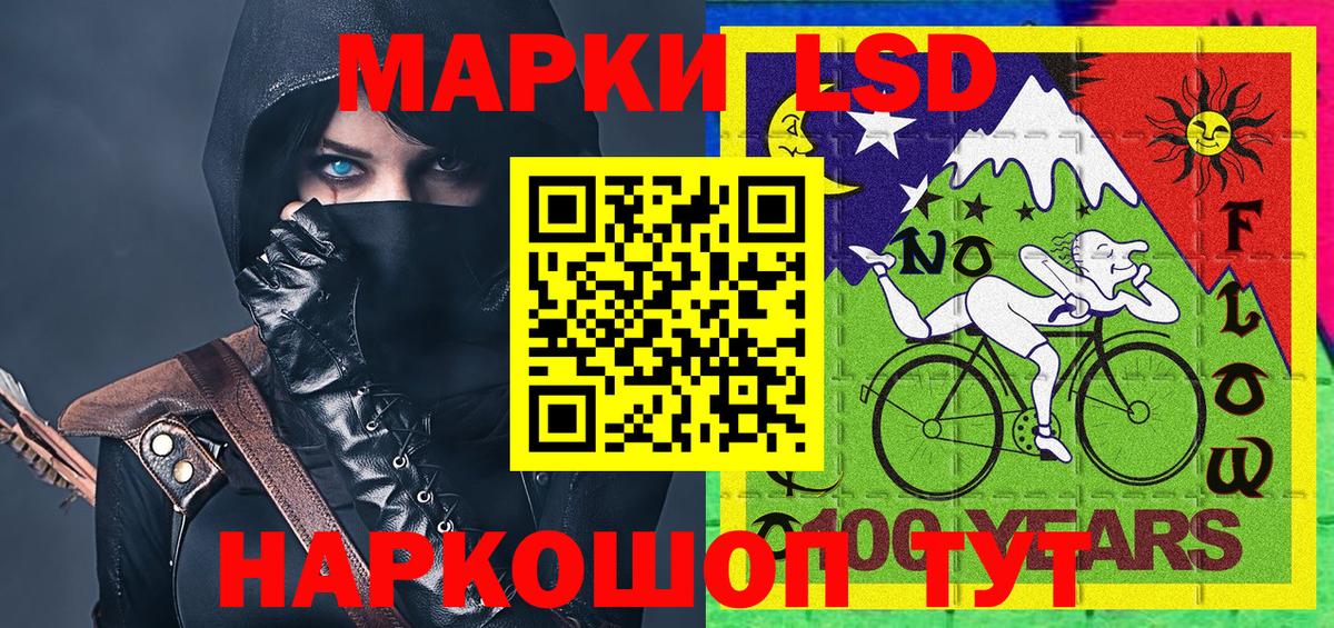 Марки NBOMe 1,5мг  Вход с VPN  Марки 25I-NBOMe  Вятские Поляны  Марки NBOMe 1,5мг 