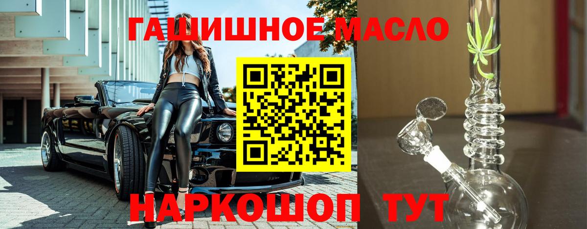 Вятские Поляны  как найти наркотики  Вход с VPN  Дистиллят ТГК вейп с тгк 