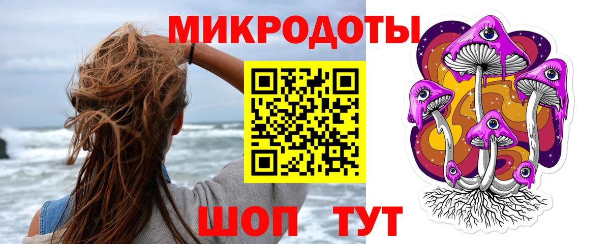 Псилоцибиновые грибы Magic Shrooms  Галлюциногенные грибы Magic Shrooms  Вход с VPN  Вятские Поляны 