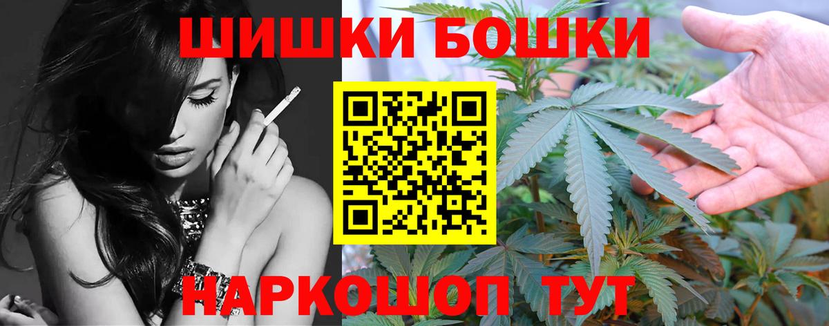 МАРИХУАНА Amnesia  Вход с VPN  Вятские Поляны  Бошки марихуана планчик 